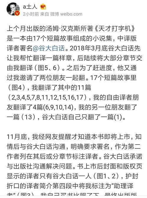 吃瓜大白话,那些年我们吃过的瓜,大白话版 第1张 吃瓜大白话,那些年我们吃过的瓜,大白话版 第1张